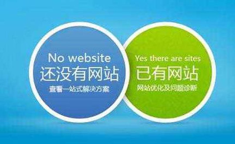 上海网站建设:创新引领城市数字发展之路