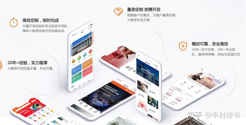 构建企业沟通的桥梁：探析现代企业官网制作