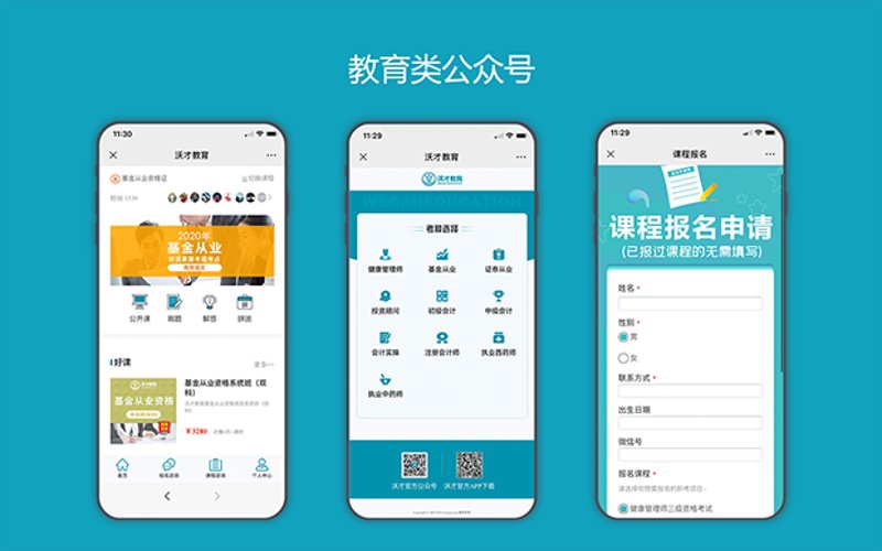 系统集成行业动态：如何选择合适的合作伙伴