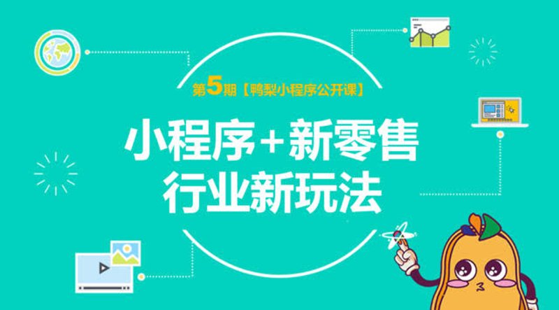 上海网站建设行业动态：新趋势与新机遇